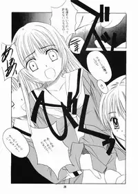 (C64) [Jiyuu Shuppan Kenkyuusho, Sakura Karashi Mentaiko (Hiraki Naori, Kai Kousen)] Mariasama Ga Miteru (Maria-sama ga Miteru)