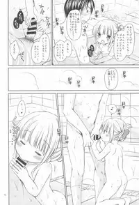 (C93) [Rico-ba (Rico)] Ofuro de Poka-poka Ecchicchi