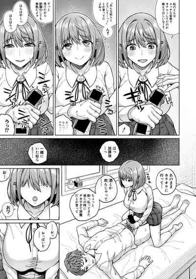 COMIC Shingeki 2019-10