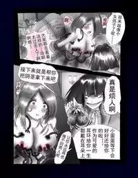 Kyousei Nyotaika Dress