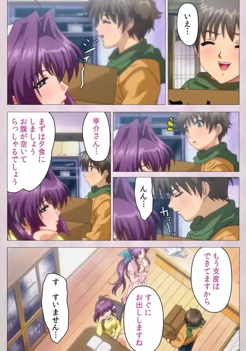 Tsuma Shibori Dai Ichi Maku Complete Ban