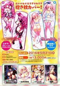 COMIC Unreal 2016-04 Vol. 60