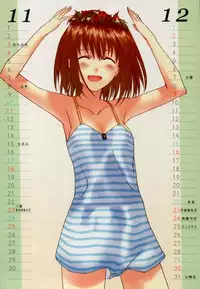 (C71) [Moriisan-Tokono (Morii Shizuki)] Fate Mini Calendar 2007 (Fate/stay night)