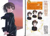 [Liar Soft] KusarihimeReader～ red snow Fran Zoshi～