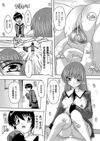 Comic Unreal 2011-06 Vol.31 [Digital]