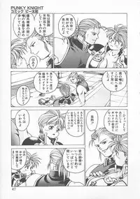 [Anthology] Comic B-Tarou Vol. 5