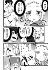 (C89) [Studio Tar (Kyouichirou)] Hakua Gets!! (Ore ga Ojousama Gakkou ni "Shomin Sample" Toshite Rachirareta Ken)