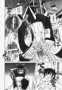 COMIC XO 2008-03 Vol. 22