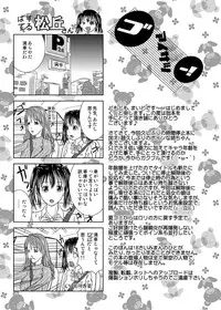 [Coonelius (Coo)] Jikan o Tometara Doko ni Iku!? [Digital]