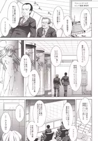 [Takane no Hanazono (Takane Nohana)] Harasho Bangaihen! (Kantai Collection -KanColle-) [Digital]