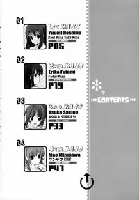 (C70) [Zattou Keshiki (10mo)] NAKED FEELS (KiMiKiSS)