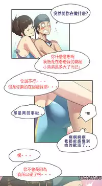 [﻿Chance, Kamang] Sports Girl ch.1-28[Chinese]
