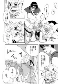 [Kojima Saya] Love Iro (Color of Love)