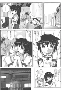 (C62) [Gerudochuu Oukoku (Bob Kosugi, Donki)] Misahota Vol.2 (Mahou Shoujo Pretty Sammy)