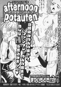 COMIC Megastore 2001-09