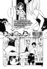 COMIC LO 2015-01