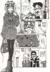 [Rokujou Mugi] Gohoushi Itashimasu