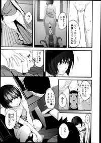 Jun-ai Kajitsu 2013-11