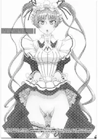 [PLECO (Chikiko)] Mania Holic (Maria Holic)