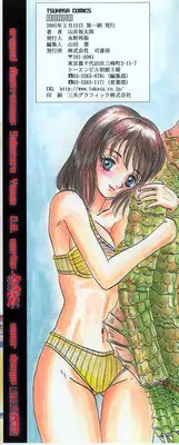 [Yamai Sakatarou] Asoko