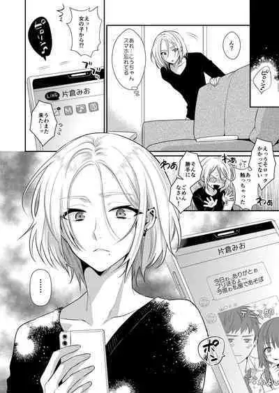 ラブ・レッスン