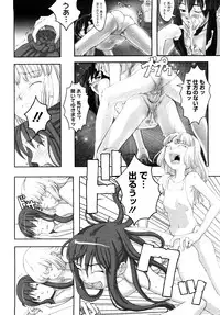 [A-10] Load of Trash Kanzenban