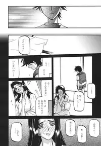 COMIC 0EX Vol. 18 2009-06