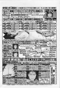 COMIC Kairakuten 1994-10