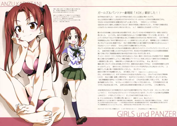 Artist - Kurashima Tomoyasu