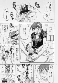 COMIC Tenma 2006-10