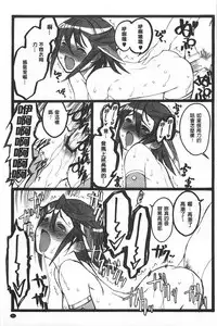 [Keuma] Ero-Figure [Ge] | ERO情色女體模型 [下] [Chinese]