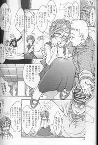 [Kasumiga Urara] Urarachan Hai