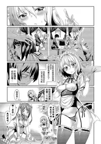 [Asamine Tel] Kyuuai Mental [Chinese] [大仙个人汉化] [Digital]