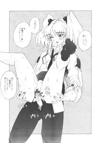 (CR28) [Kohakutei (Sakai Hamachi)] Uchuu Nadeshiko (Martian Successor Nadesico)