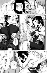 COMIC HOTMiLK 2013-07