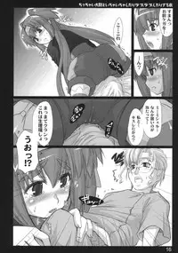 (C74) [Shimoyakedou (Ouma Tokiichi)] Chicchai Taii to Ichaicha shitari Love Love shitari suru Hon (Macross Frontier)