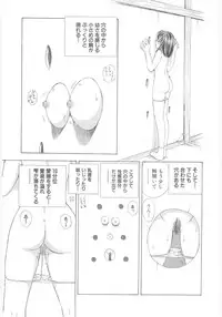 [Umino Luka] Natsubayashi