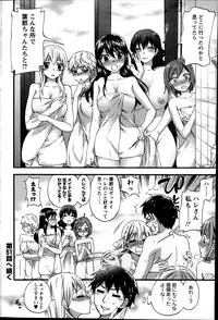 [Kuon Michiyoshi] Zettai Harem ｃｈ.40-52+2