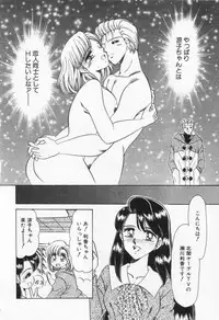 [Negura Nao] Step Everyday 01