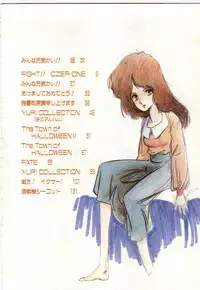 [Aran-Rei] Minna Genki Kai!!