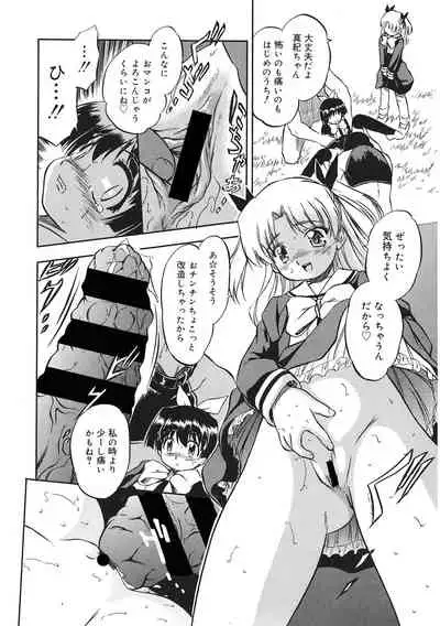 [Anthology] LQ -Little Queen- Vol. 36 [Digital]