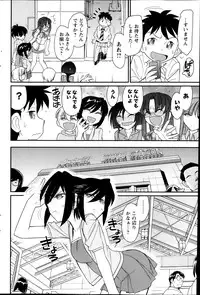 Action Pizazz 2013-10