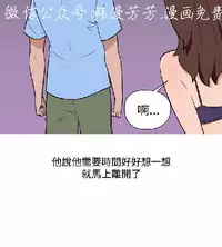 調教女大生【中文】