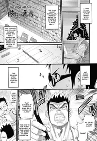 [Sanagi Torajirou] Asobare Dear Sex Friend [English] [darknight + doujin.moe.us] [Decensored]