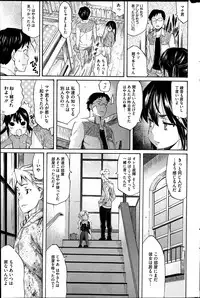 COMIC HOTMiLK 2013-07