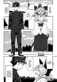 (Kemoket 6) [Inayama Shrine (Kame)] Toki ga Kuchite mo [English] {NecroManCr}