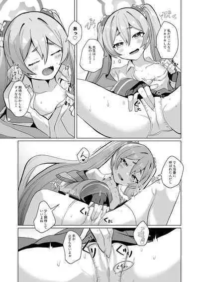 [Ikkyuu Nyuukon (Yashiro Osa) Hansei Heya de Kyou mo Hitori (Blue Archive) [Digital]