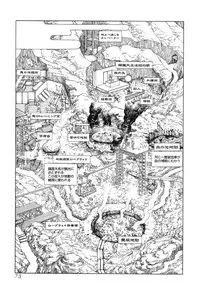 [Kago Shintarou] Satsusatsu Soushi