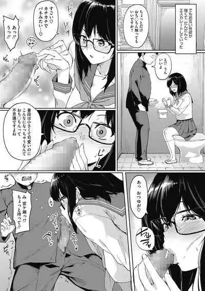 [DIN] Kokuhaku [Digital]