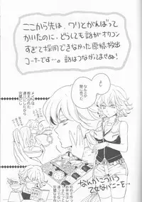 (Boku no Hero) [TK-Brand (Nagi Mayuko)] Candy Bunny (TIGER & BUNNY)